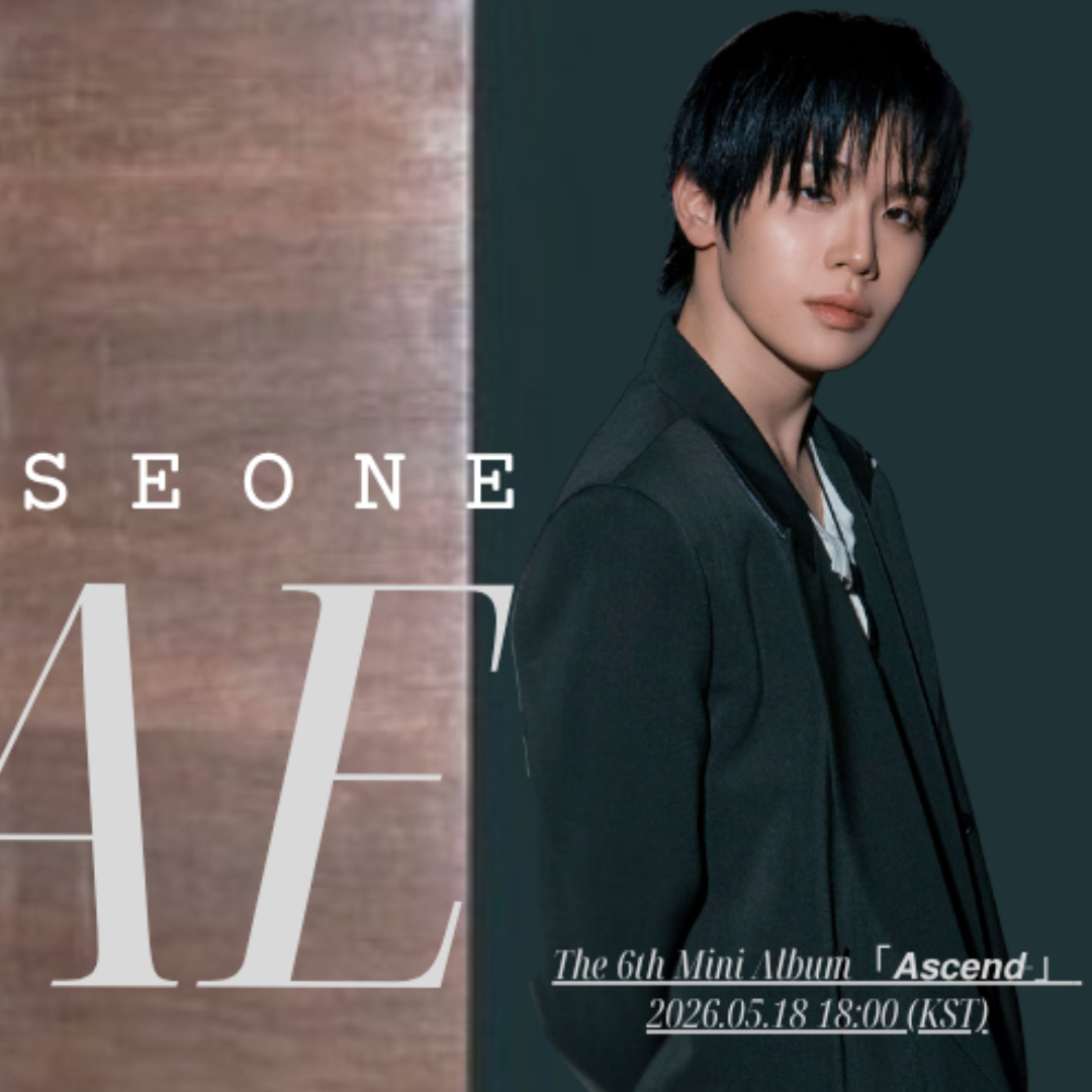 Recent activity shot of Kim Taerae (ZEROBASEONE)