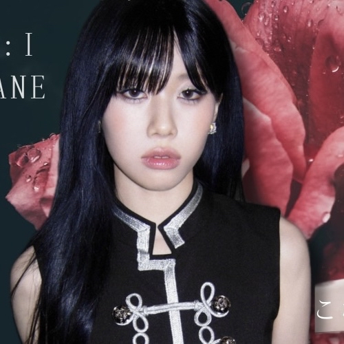 Behind-the-scenes cut of Takami Ayane (ME:I)