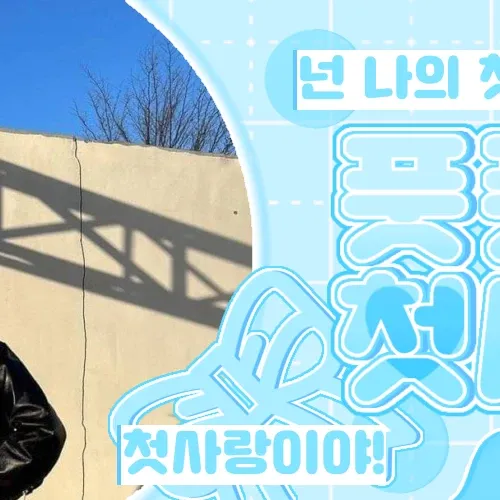 ミナ (TWICE)ファンが撮った瞬間