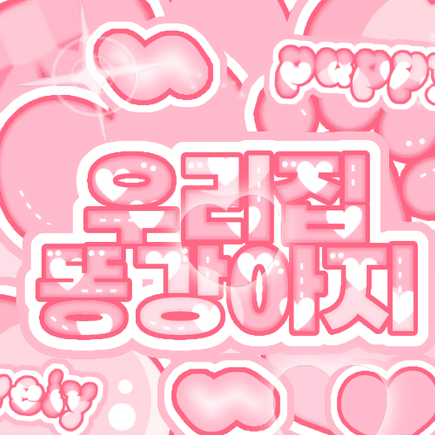 Latest photo of Sakura (LE SSERAFIM)