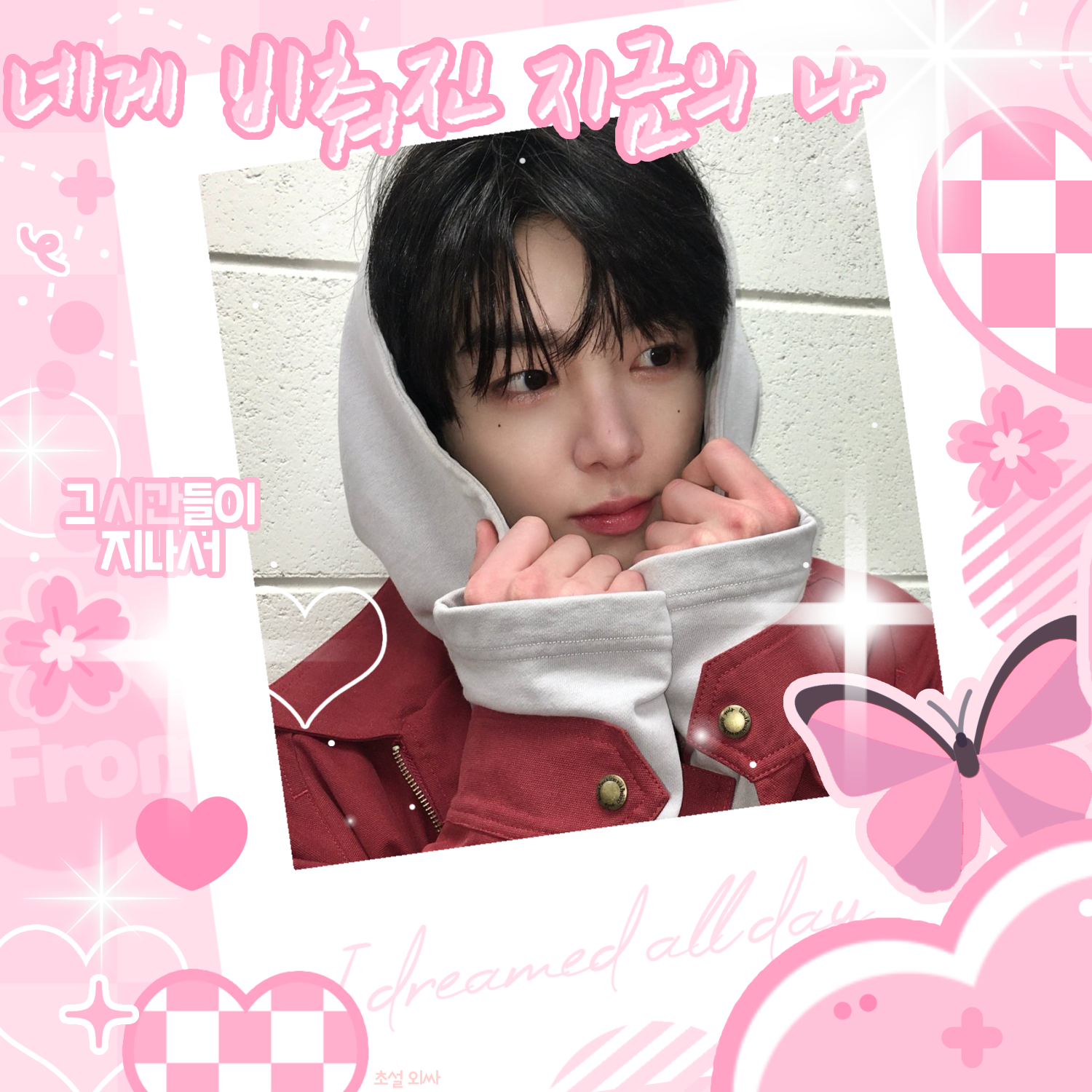 Momen yang diabadikan oleh penggemar Baek junhyuk (IDID)