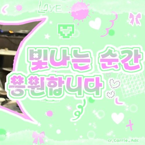 Recent activity shot of Yuju (GFRIEND)