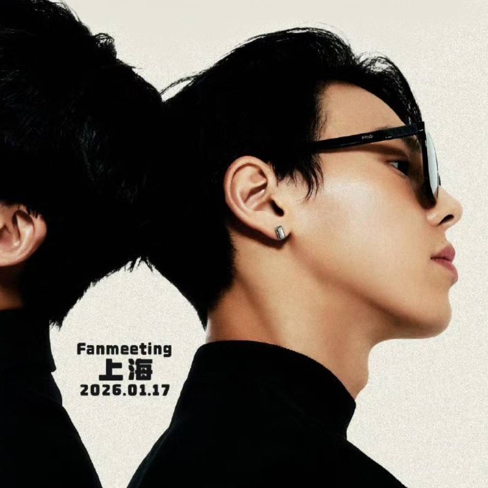 셔누 (몬스타엑스) 최근 활동샷