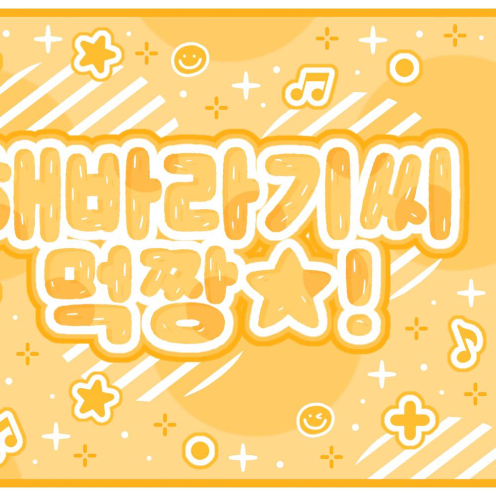 A moment captured by Yushi (NCT WISH)'s fan