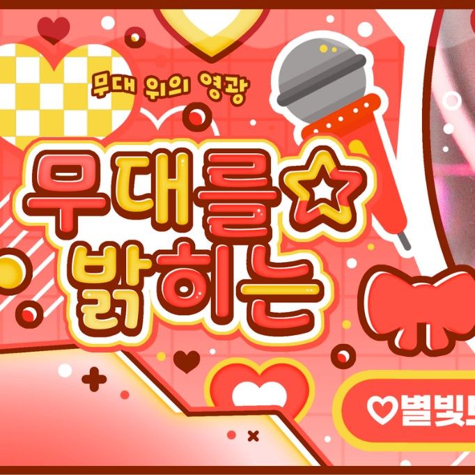 寧寧 (aespa)粉絲拍下的瞬間