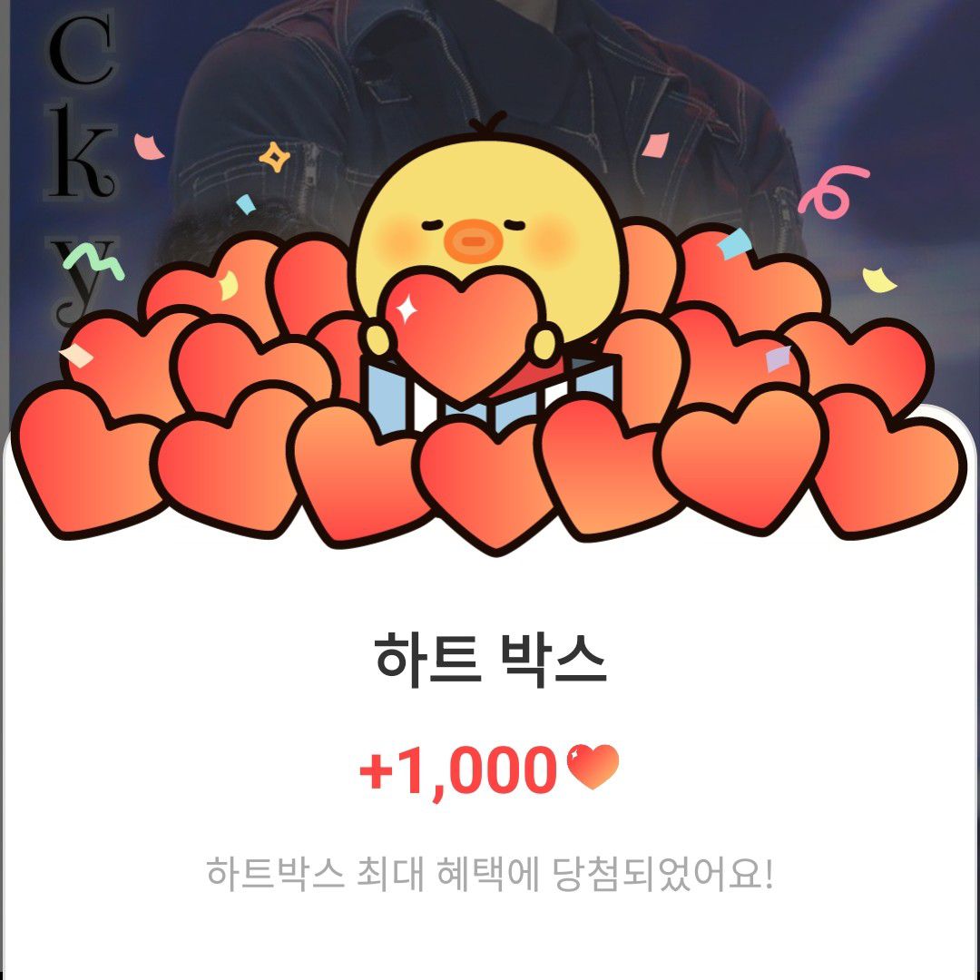 Recent activity shot of Rocky