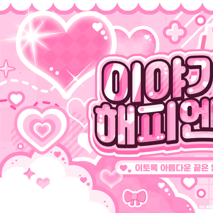 A moment captured by Gahyun (DREAMCATCHER)'s fan