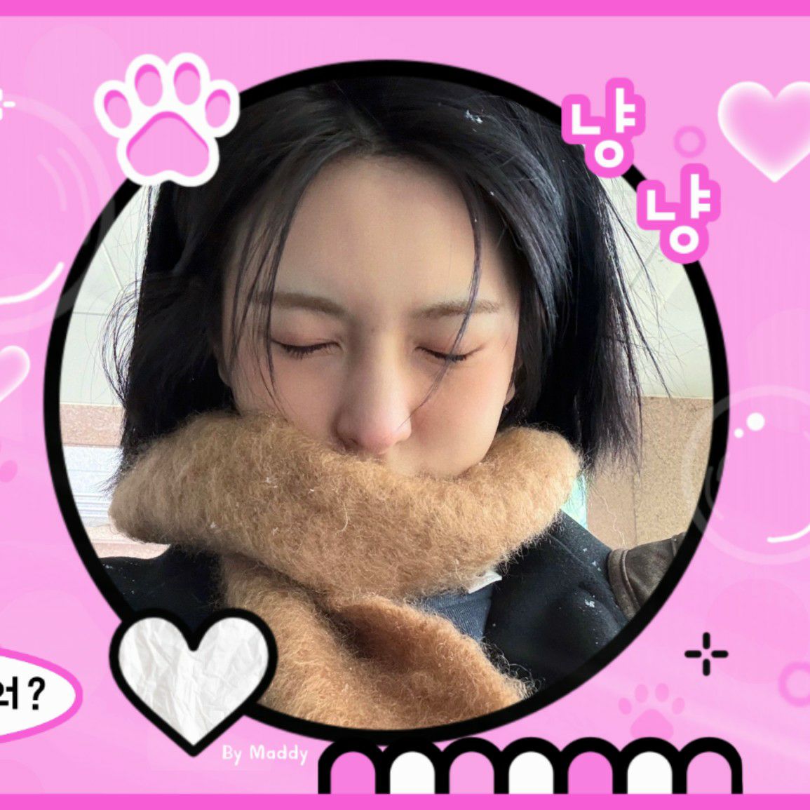 Recent activity shot of BAE (NMIXX)