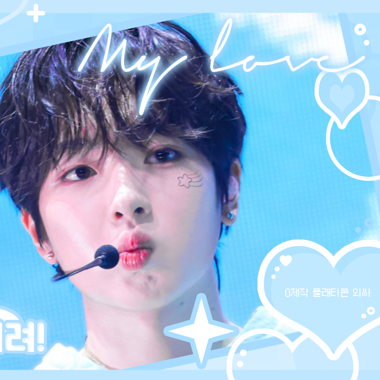 Latest photo of Sakuya (NCT WISH)