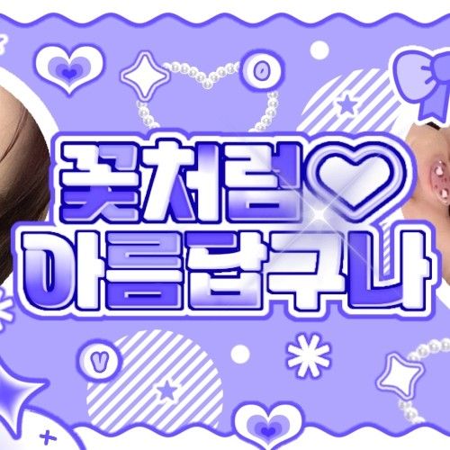 Behind-the-scenes cut of Jiwoo (Hearts2Hearts)