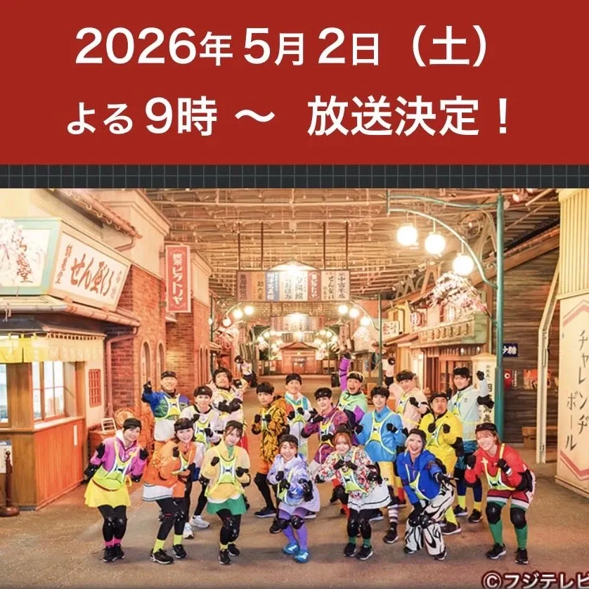 A moment captured by Mamehara Issei (JO1)'s fan