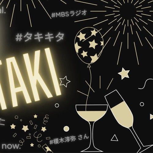 Behind-the-scenes cut of Taki (&TEAM)