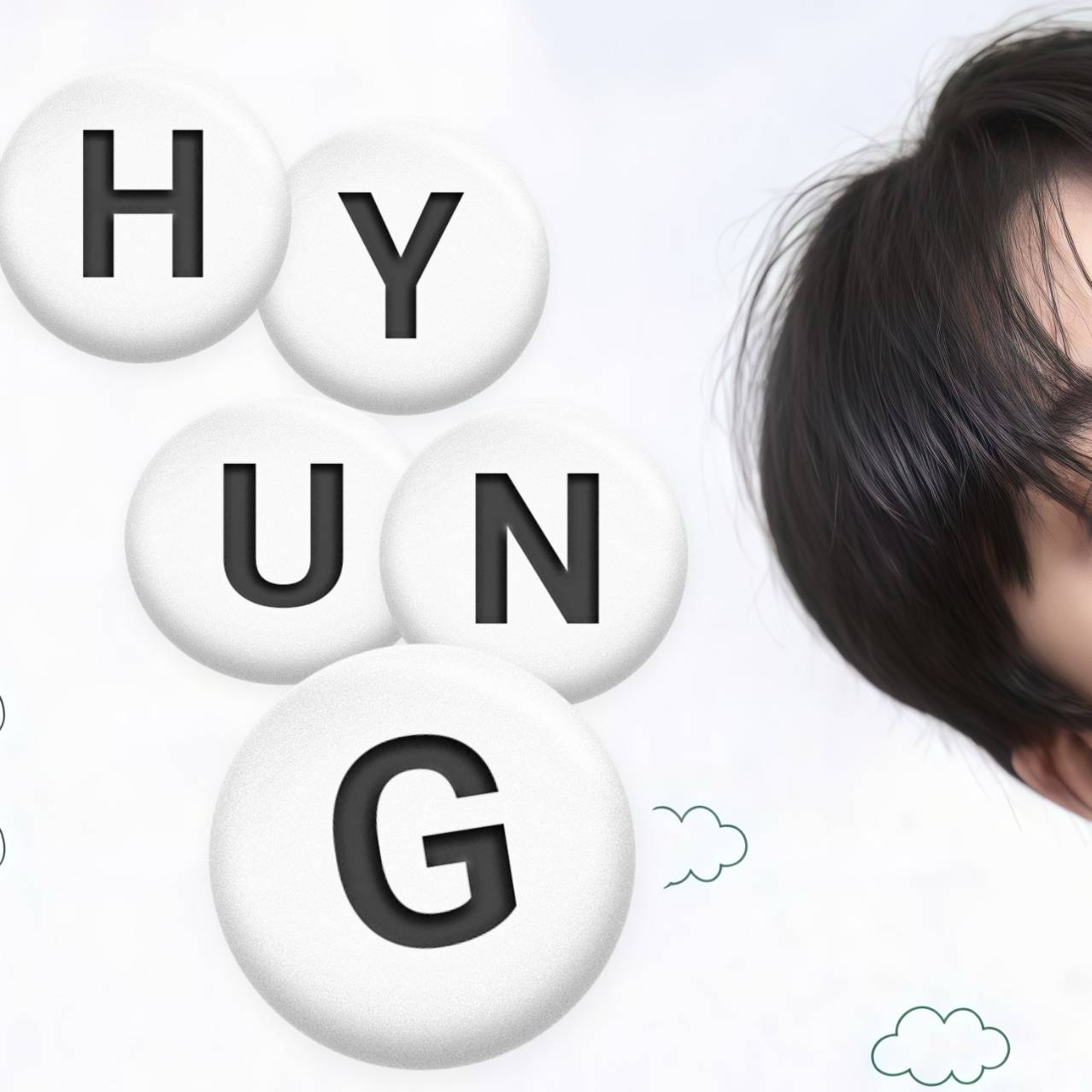 형원 (몬스타엑스)의 비하인드 컷