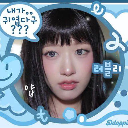 안유진 (IVE) 팬이 찍은 순간