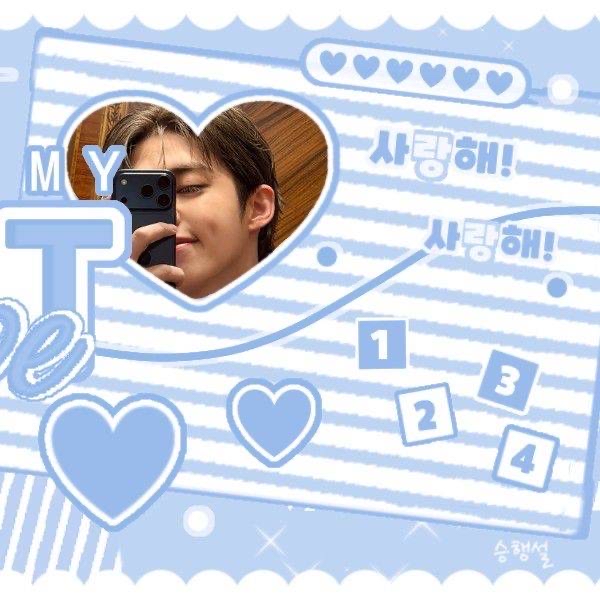 Recent activity shot of S.Coups (SEVENTEEN)