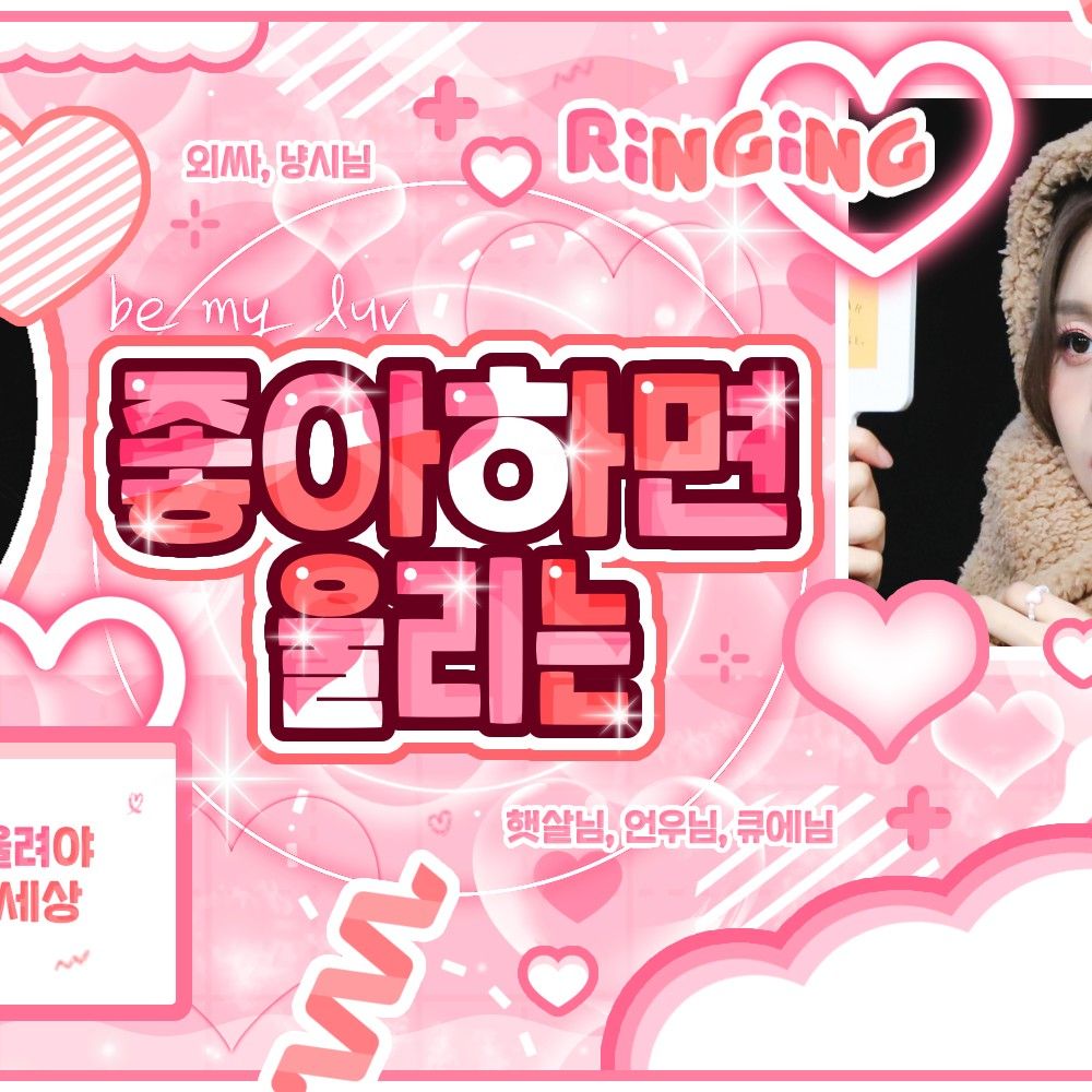 Behind-the-scenes cut of Umji (GFRIEND, VIVIZ)