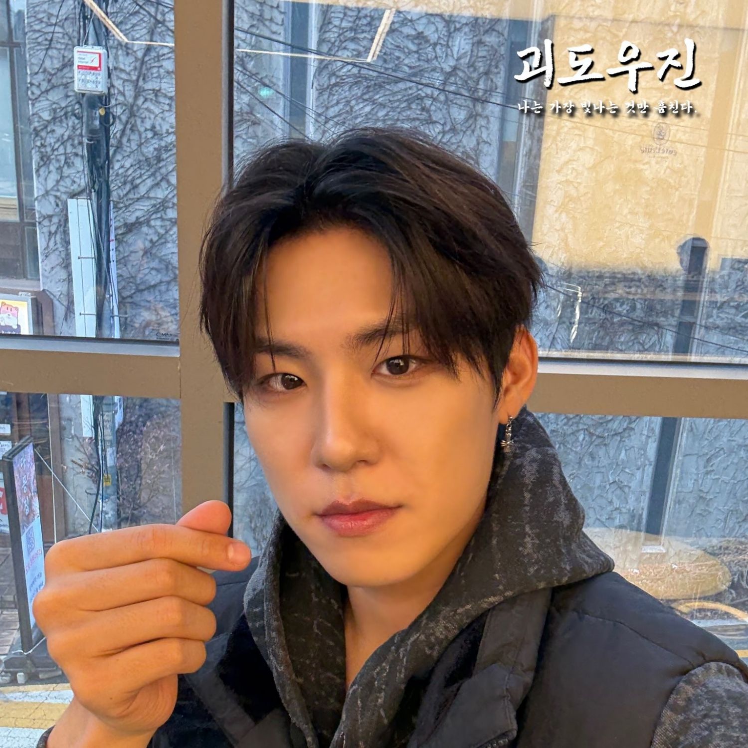 Behind-the-scenes cut of Park Woojin (AB6IX)