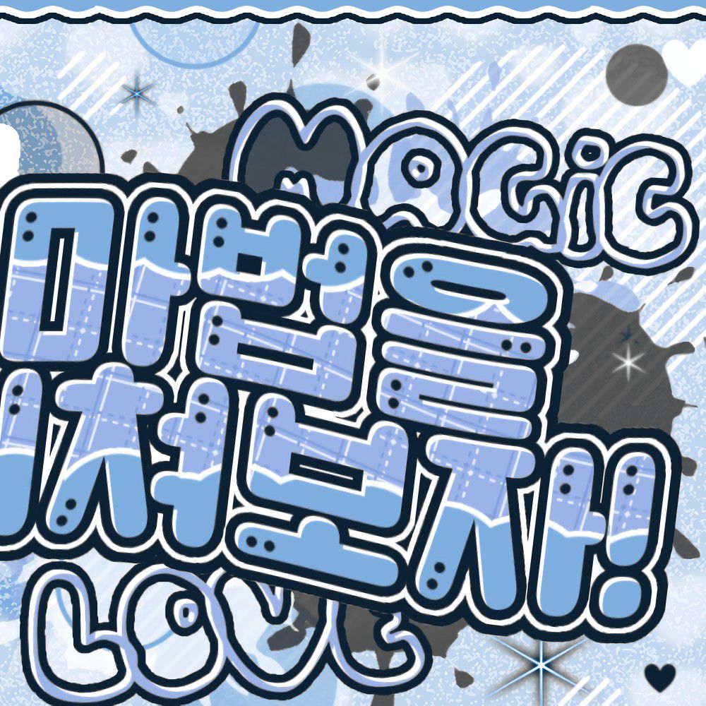 Recent activity shot of Ryujin (ITZY)