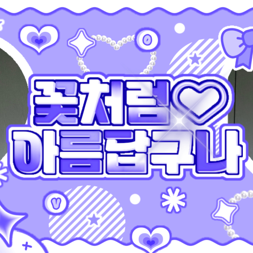 Recent activity shot of Choi Jungeun (izna)