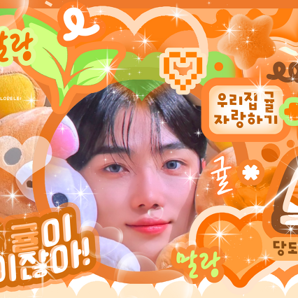 Recent activity shot of New (THE BOYZ)