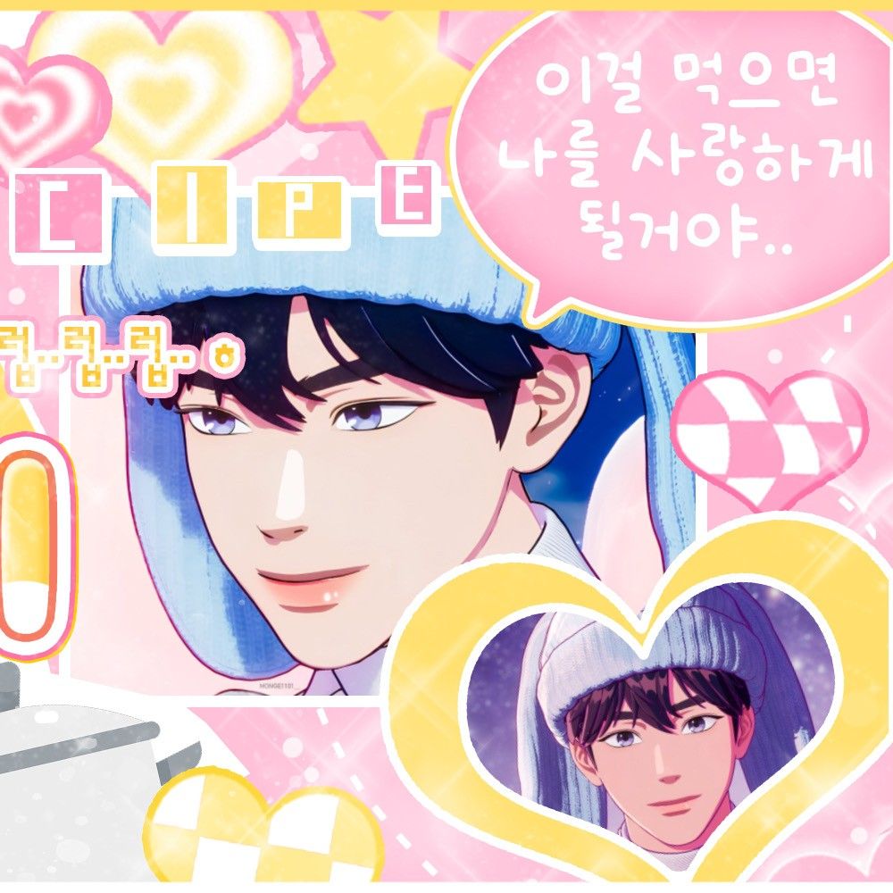 A moment captured by Yejun (PLAVE)'s fan