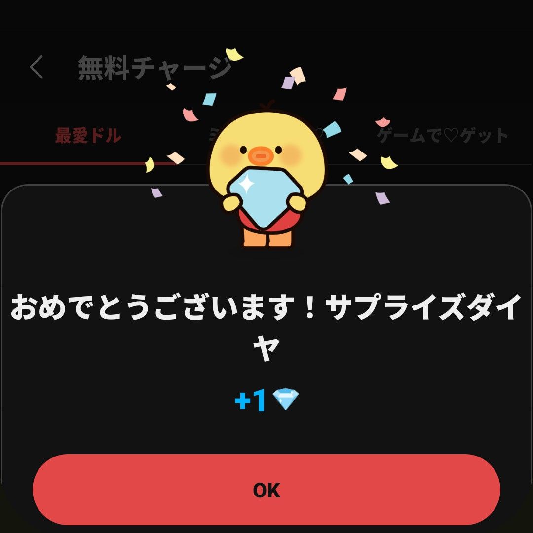 A moment captured by Eunwoo (ASTRO)'s fan