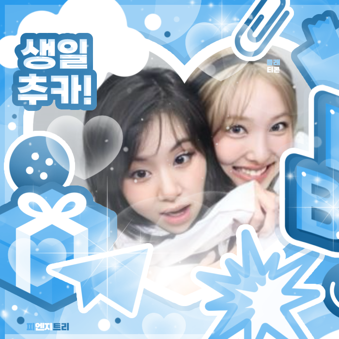 Latest photo of Nayeon (TWICE)