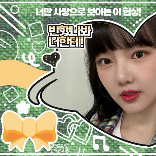 Foto aktivitas terbaru Yerin (GFRIEND)