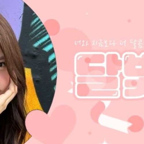 Behind-the-scenes cut of Carmen (Hearts2Hearts)