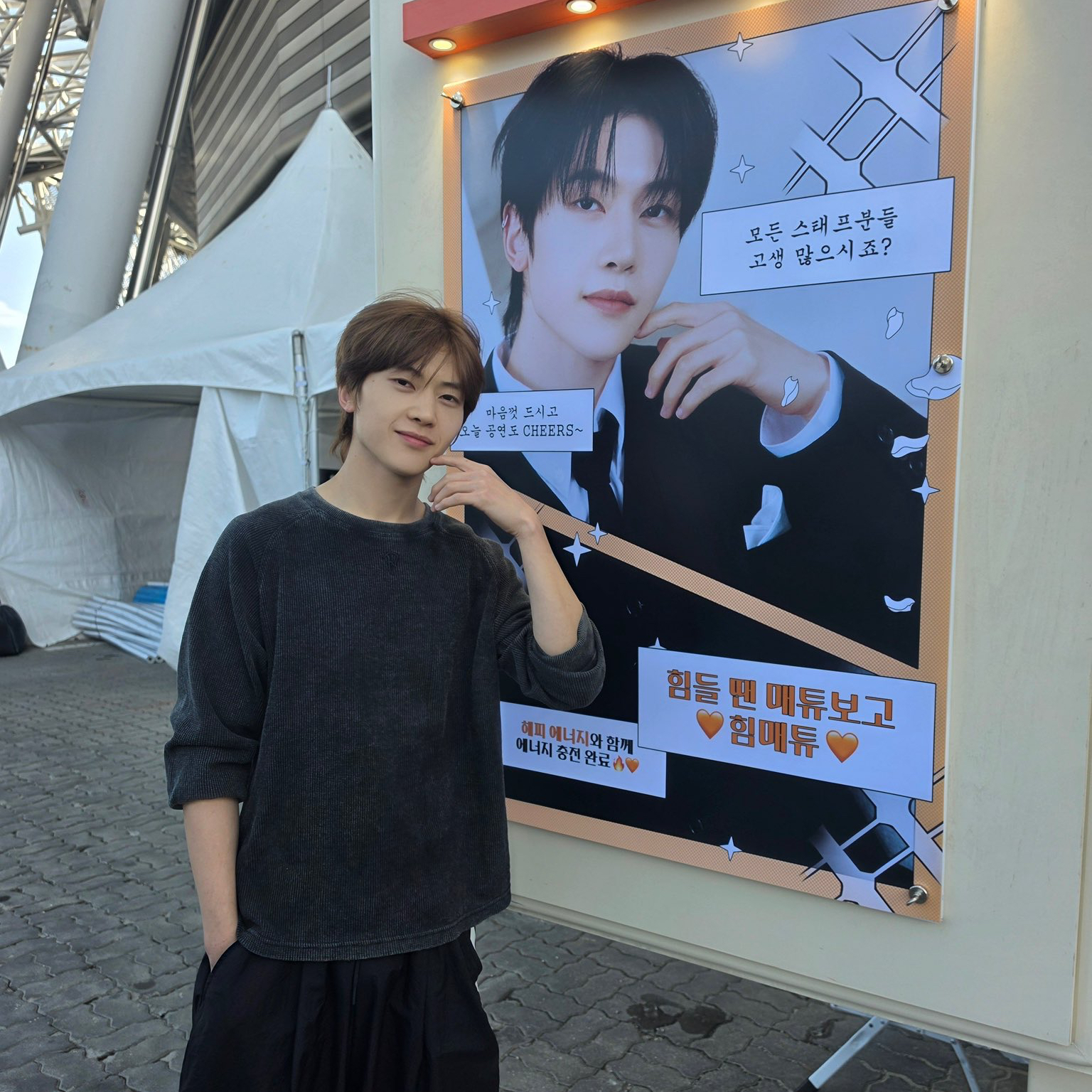 석매튜 (제로베이스원)의 비하인드 컷