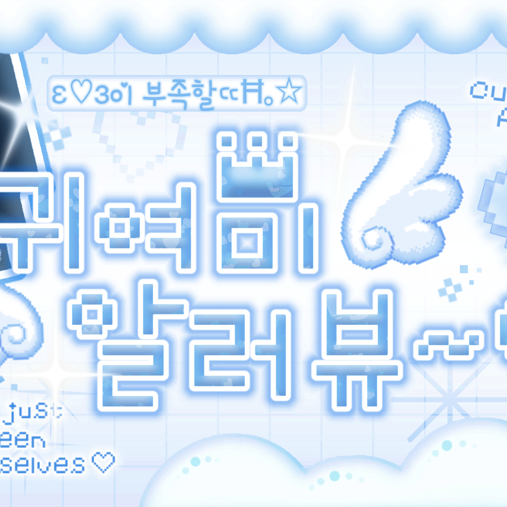 A moment captured by Sakuya (NCT WISH)'s fan