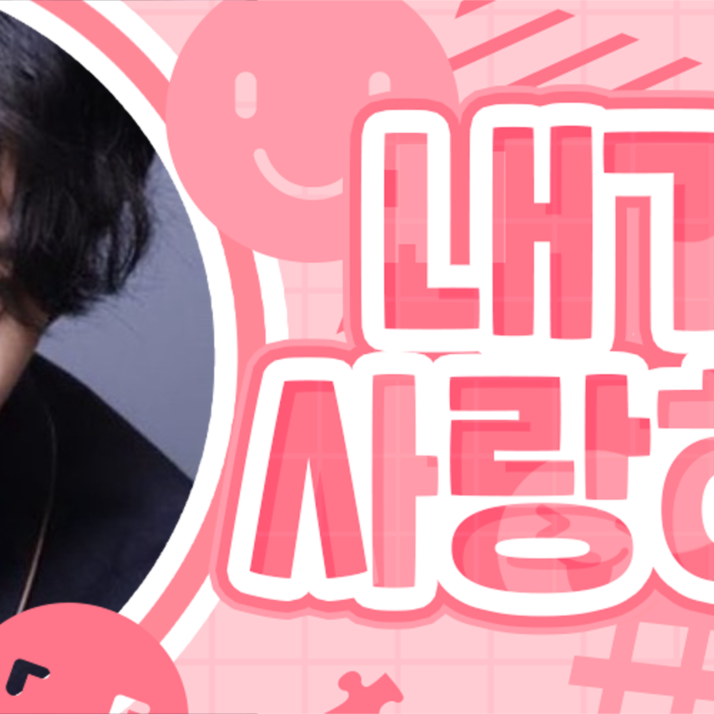 Recent activity shot of Jang Haneum