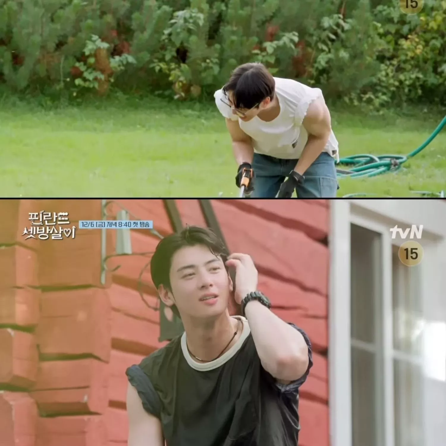 아스트로 팬이 찍은 순간