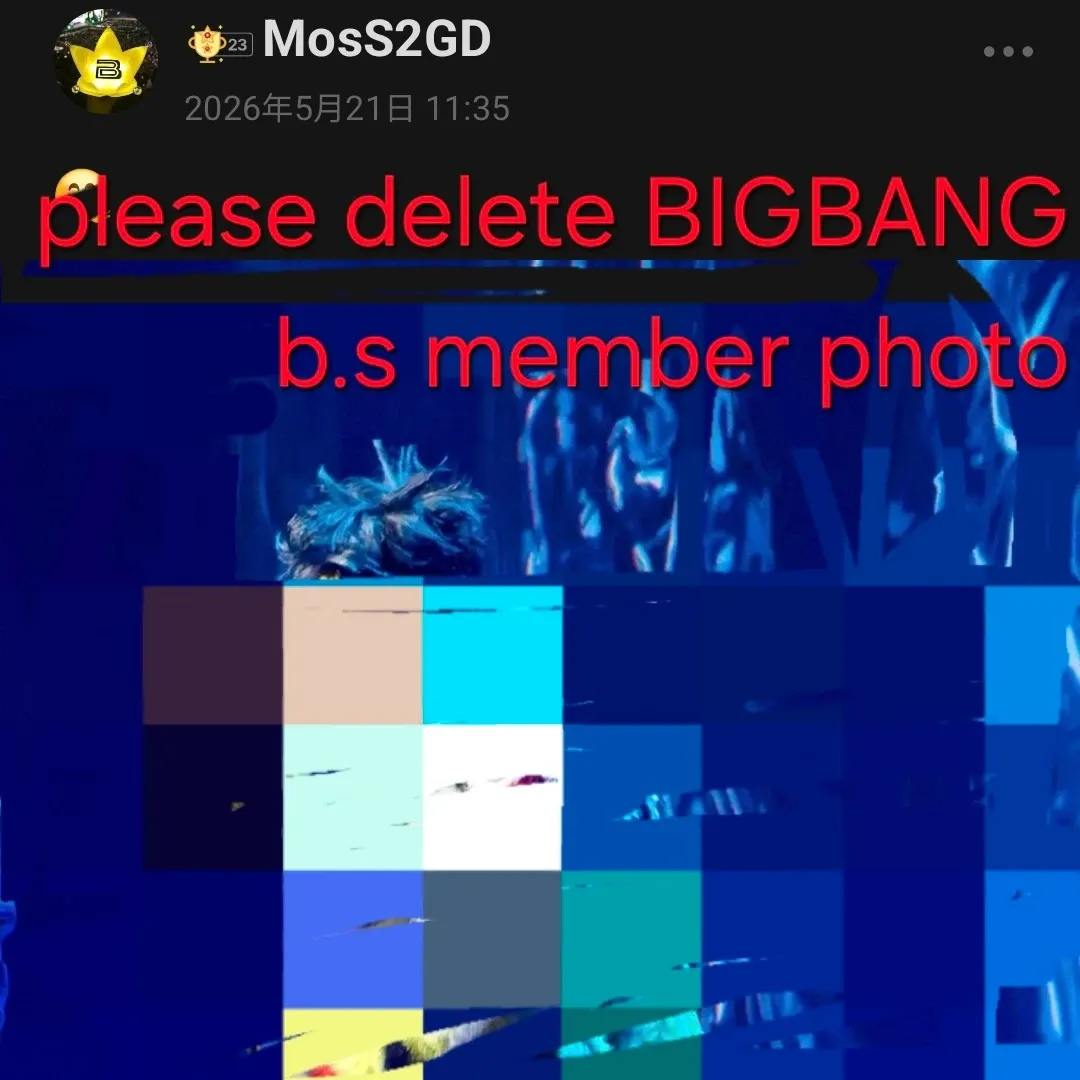 Recent activity shot of G-DRAGON (BIGBANG)