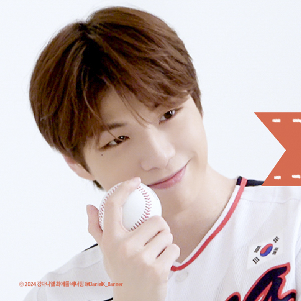 강다니엘 최근 활동샷