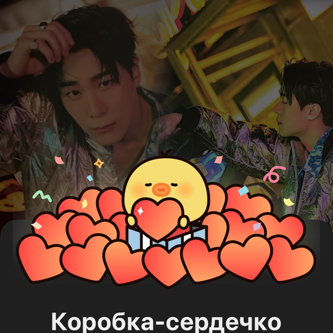 Behind-the-scenes cut of Moonbin (ASTRO)