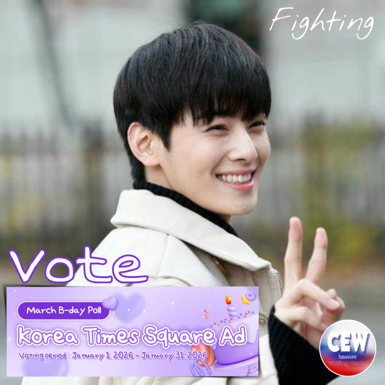 A moment captured by Eunwoo (ASTRO)'s fan