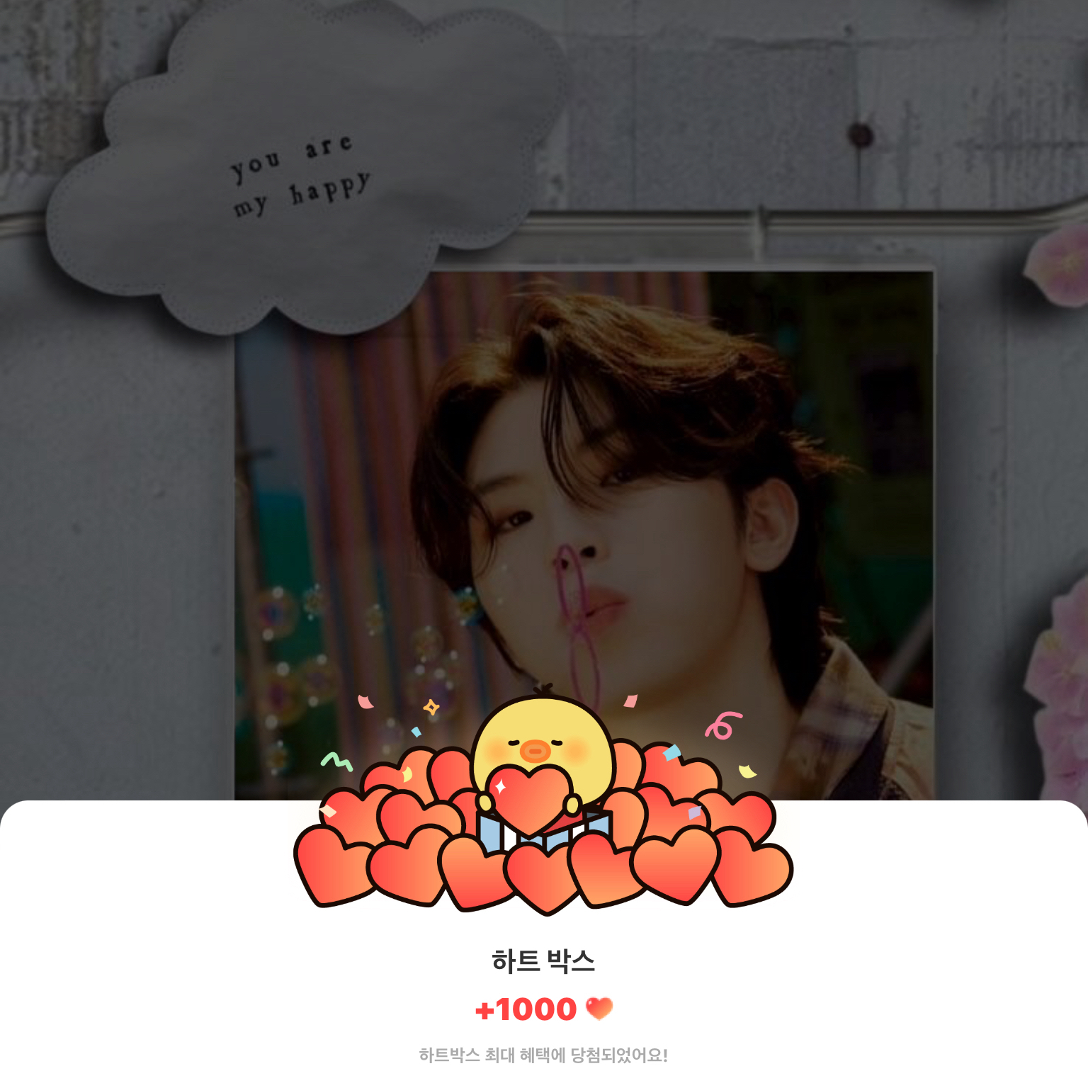 Behind-the-scenes cut of Woozi (SEVENTEEN)