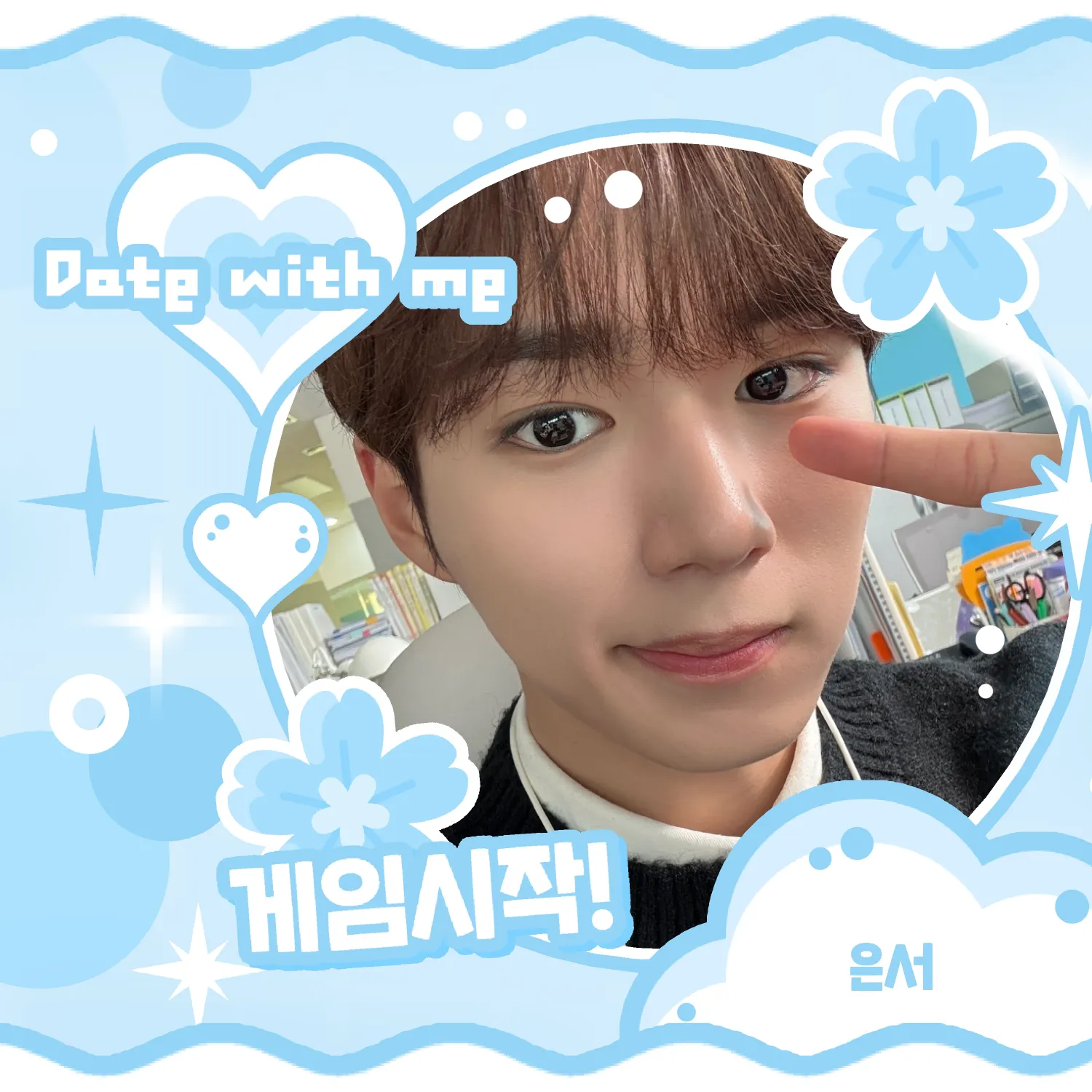 Recent activity shot of Kim Junseo (ALPHA DRIVE ONE)