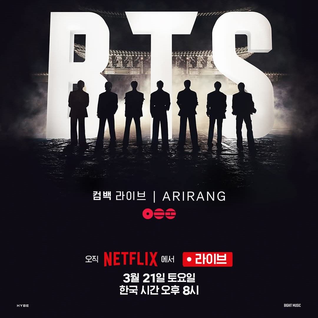 방탄소년단의 비하인드 컷