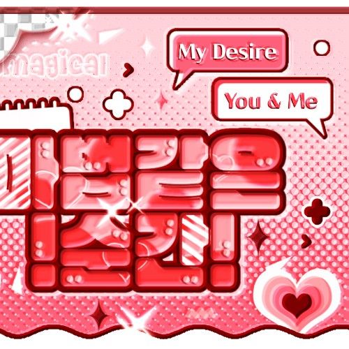 Hot post catching attention from 제이 (ENHYPEN)'s fandom