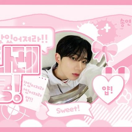 Behind-the-scenes cut of TEMPEST