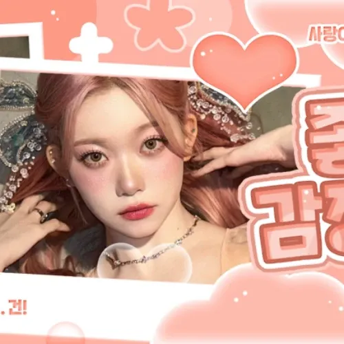 Recent activity shot of Tsuki (Billlie)