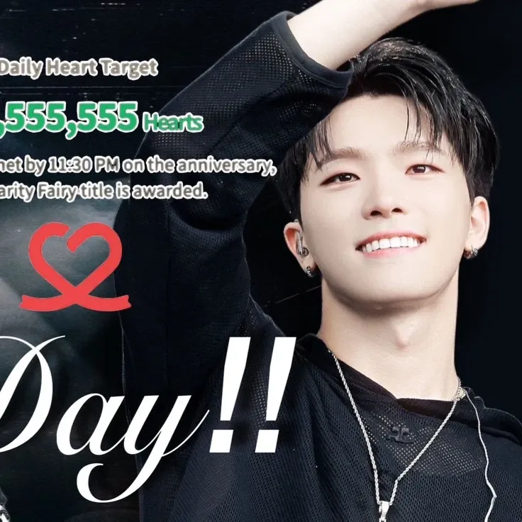 Recent activity shot of Dino (SEVENTEEN)