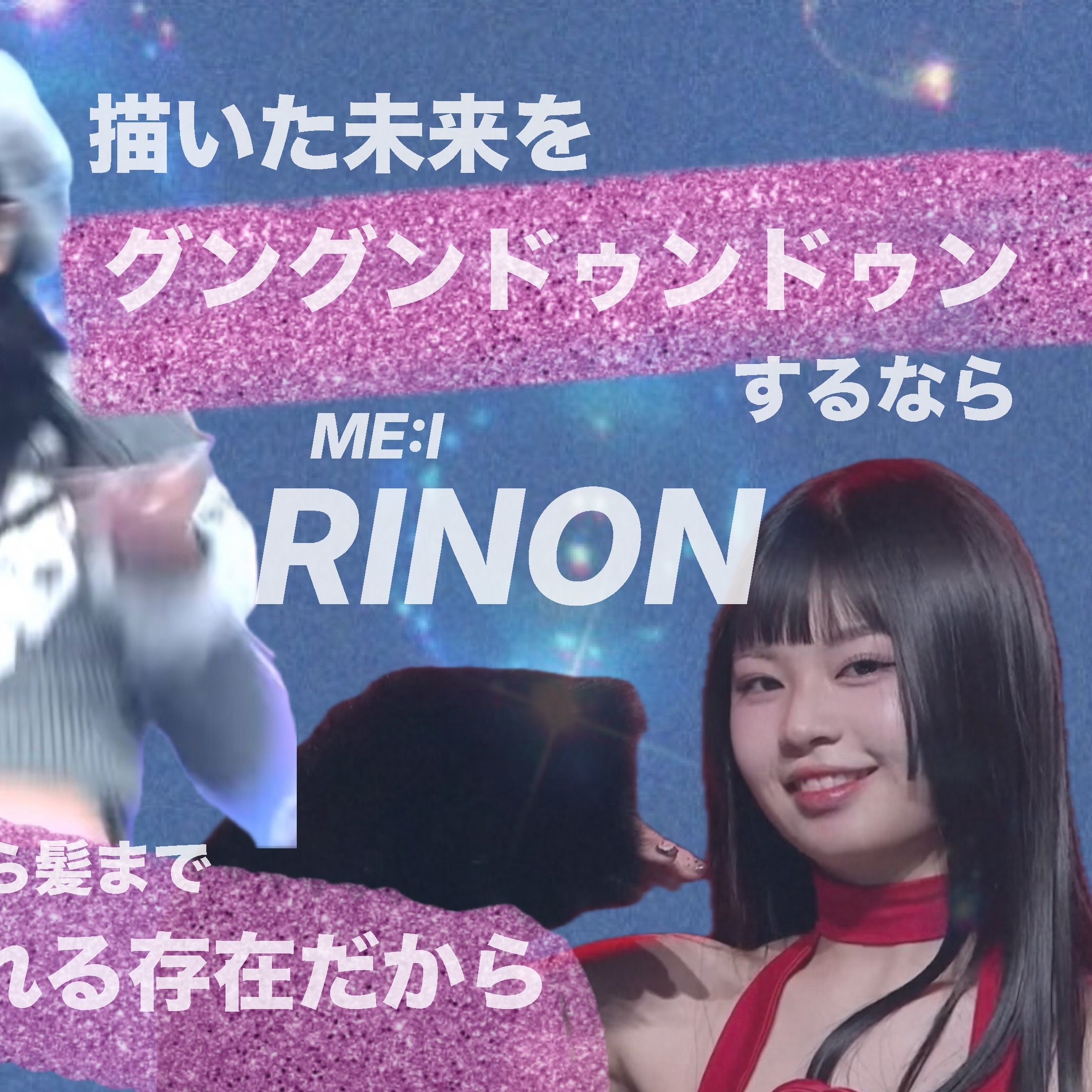 A moment captured by Murakami Rinon (ME:I)'s fan