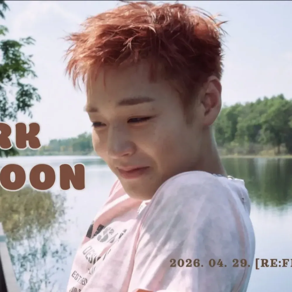 박지훈 최근 활동샷