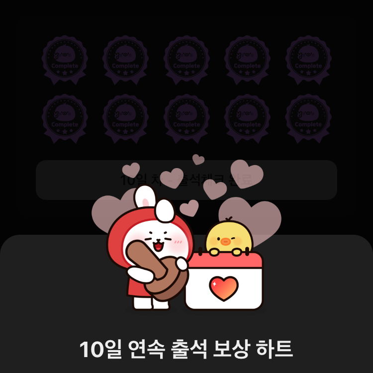 Recent activity shot of VERIVERY