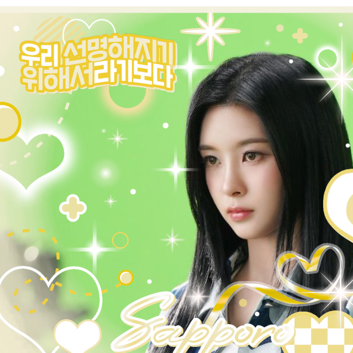 Recent activity shot of Kep1er