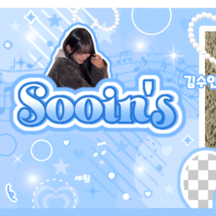 Recent activity shot of Gawon (MEOVV)