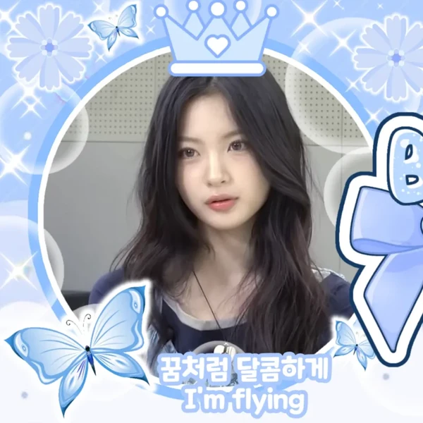 키야 (KiiiKiii)의 매력을 담은 최애돌 대표 사진